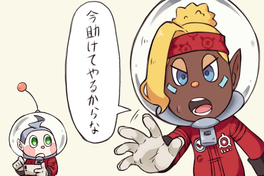 shepherd and collin (pikmin and 1 more) drawn by nuru_nuru_3