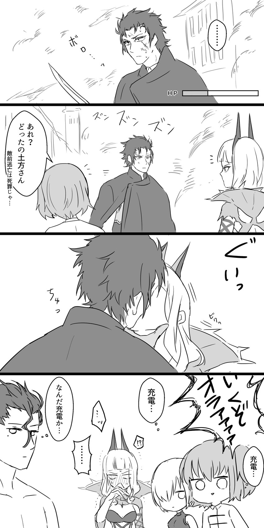 mash kyrielight, fujimaru ritsuka, diarmuid ua duibhne, carmilla, and hijikata toshizou (fate and 3 more) drawn by shiina_(vuurrood)
