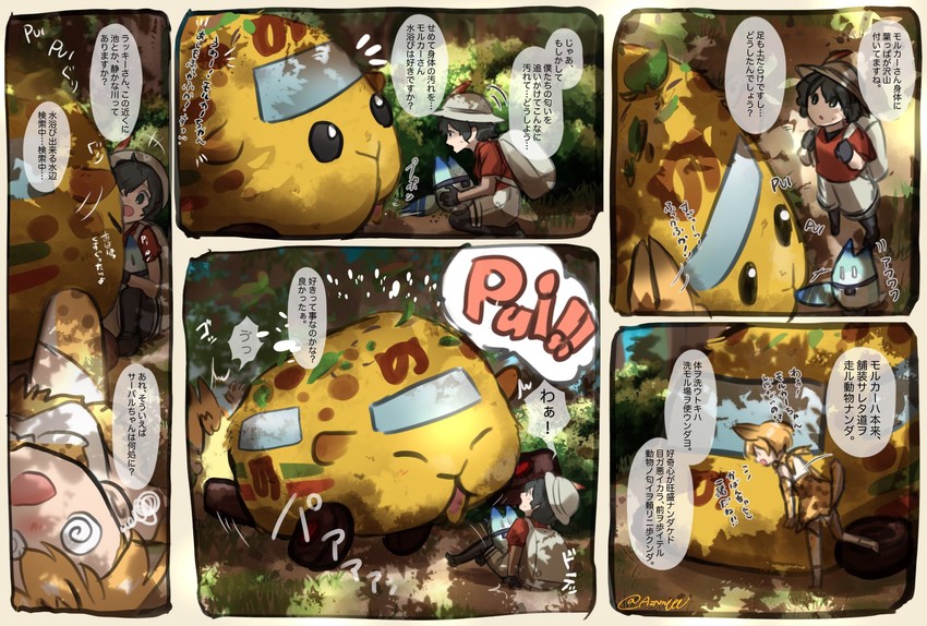 serval, kaban, and lucky beast (kemono friends and 1 more) drawn by aznmeee