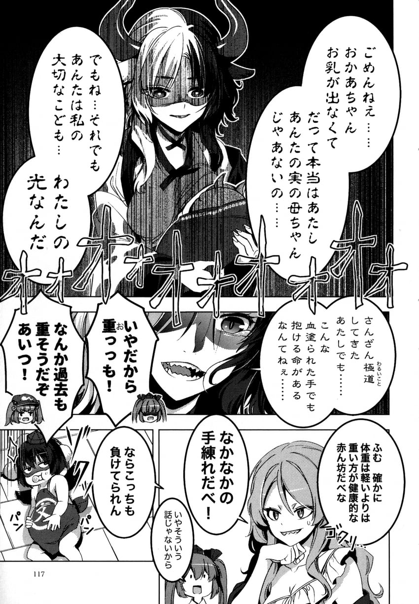 shameimaru aya, kawashiro nitori, himekaidou hatate, ushizaki urumi, and sakata nemuno (touhou) drawn by zounose