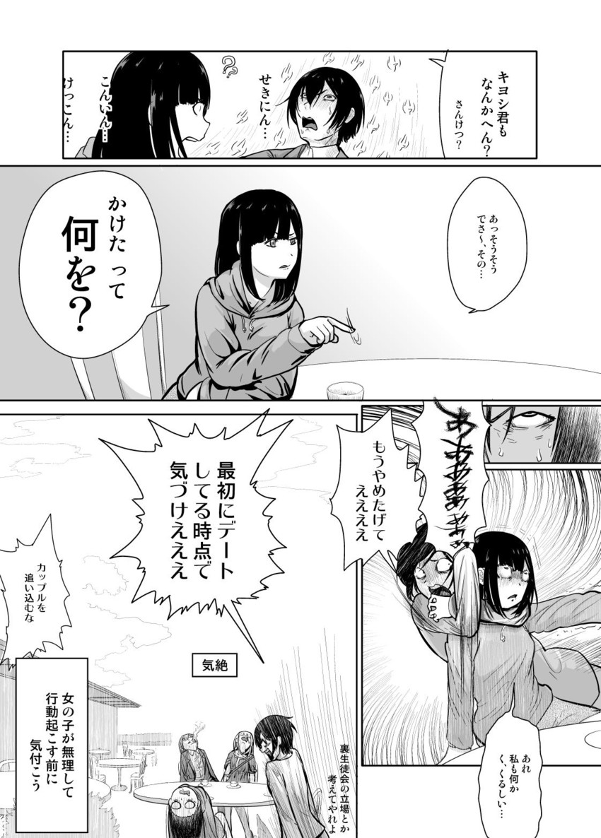 midorikawa hana, fujino kiyoshi, kurihara chiyo, and tanaka mayumi (prison school) drawn by nephila_clavata