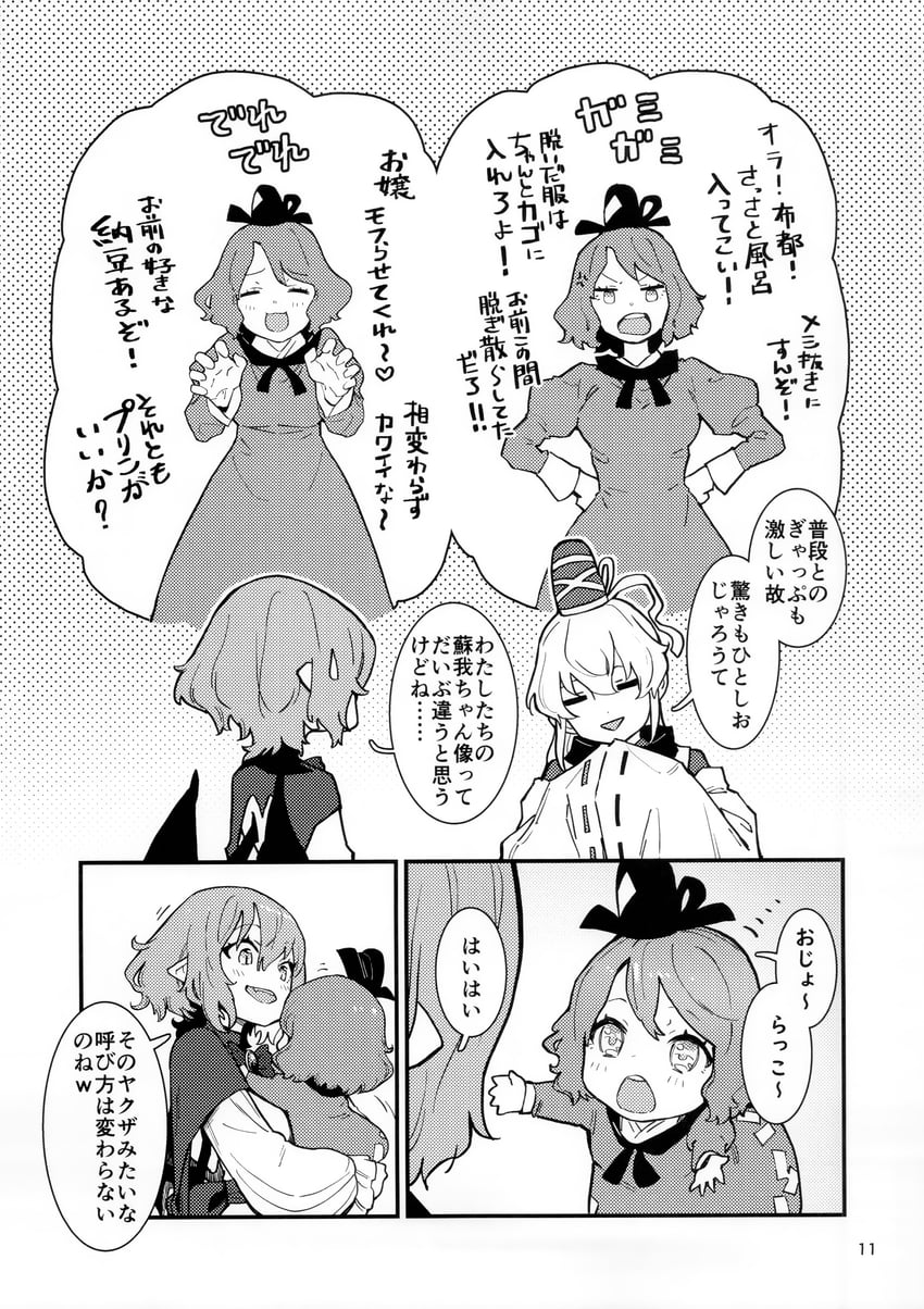 remilia scarlet, mononobe no futo, and soga no tojiko (touhou) drawn by kawayabug
