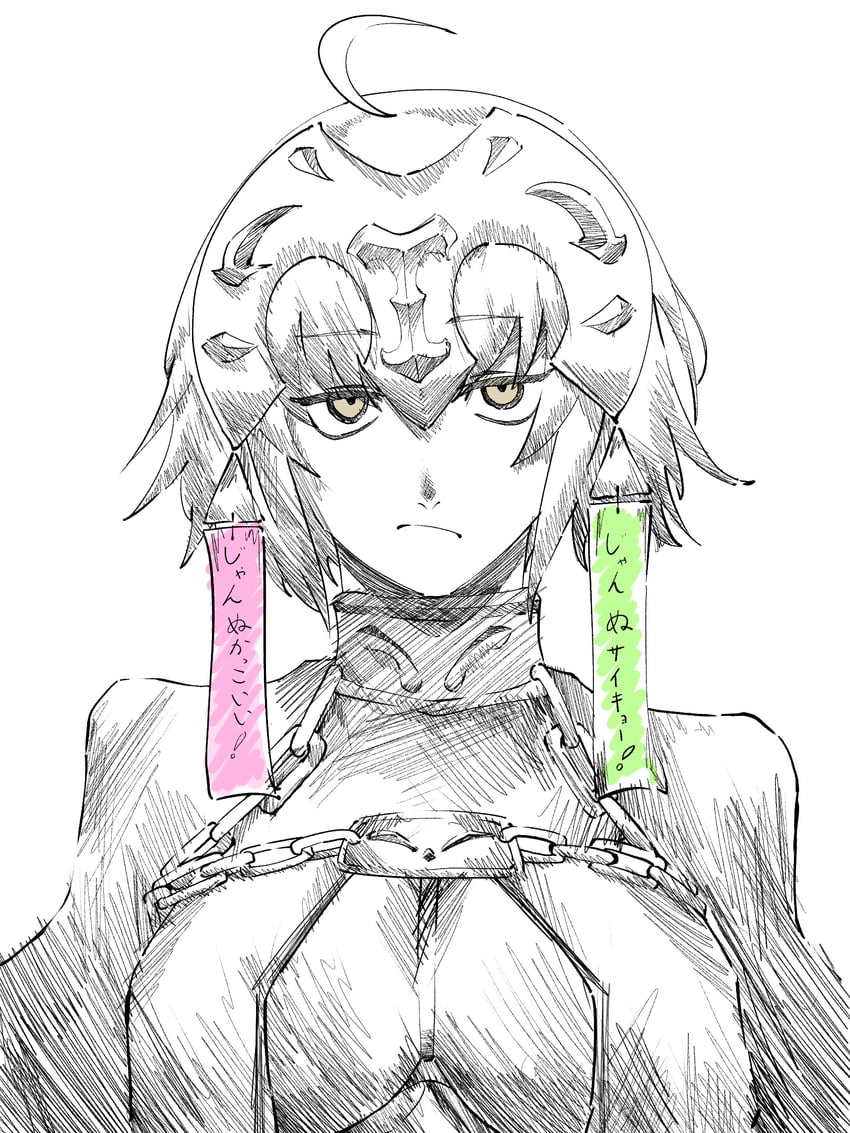 jeanne d'arc alter (fate and 1 more) drawn by yukinaga_(eruserion)