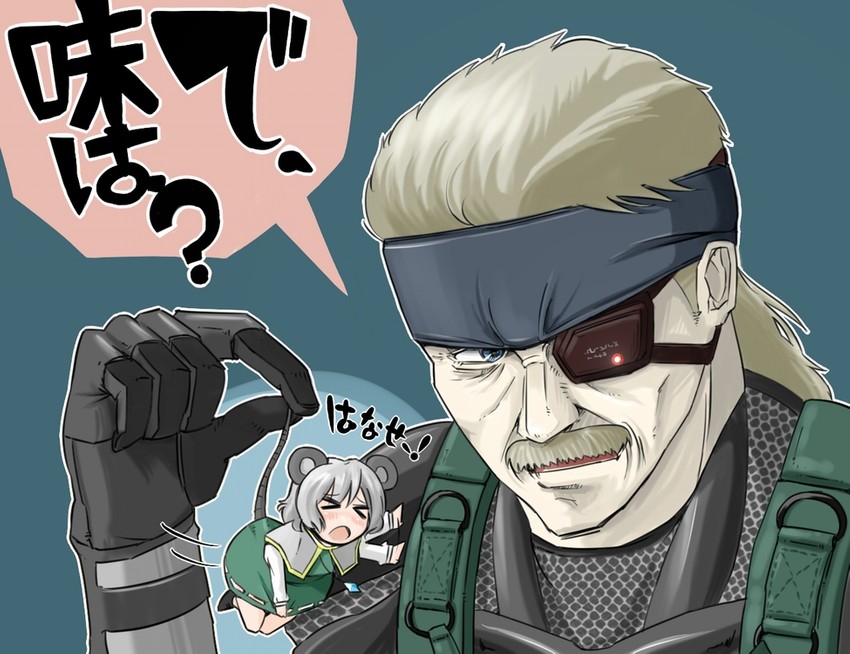 nazrin, solid snake, and old snake (touhou and 3 more) drawn by niku-q_owata