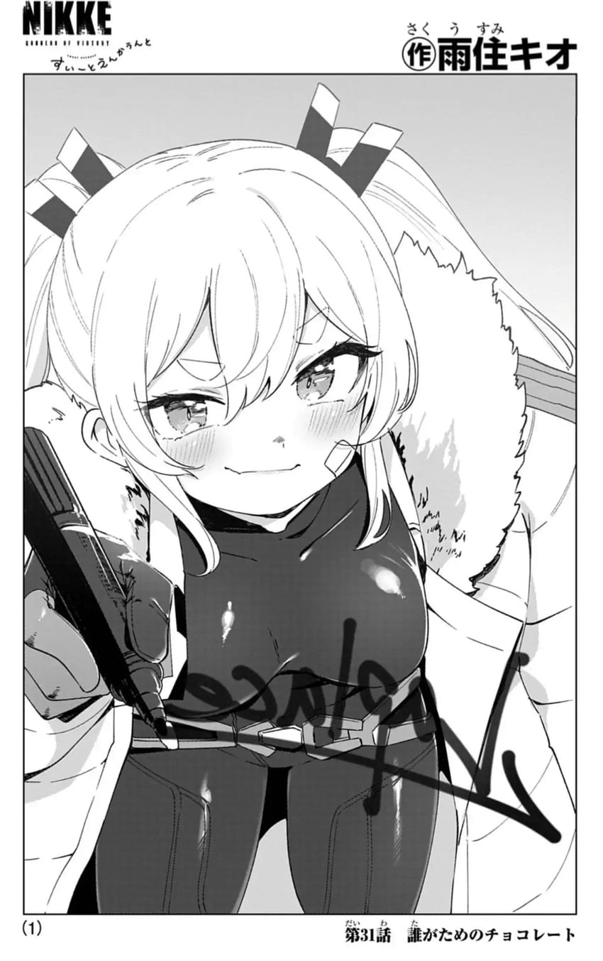 laplace (goddess of victory: nikke and 1 more) drawn by utsusumi_kio