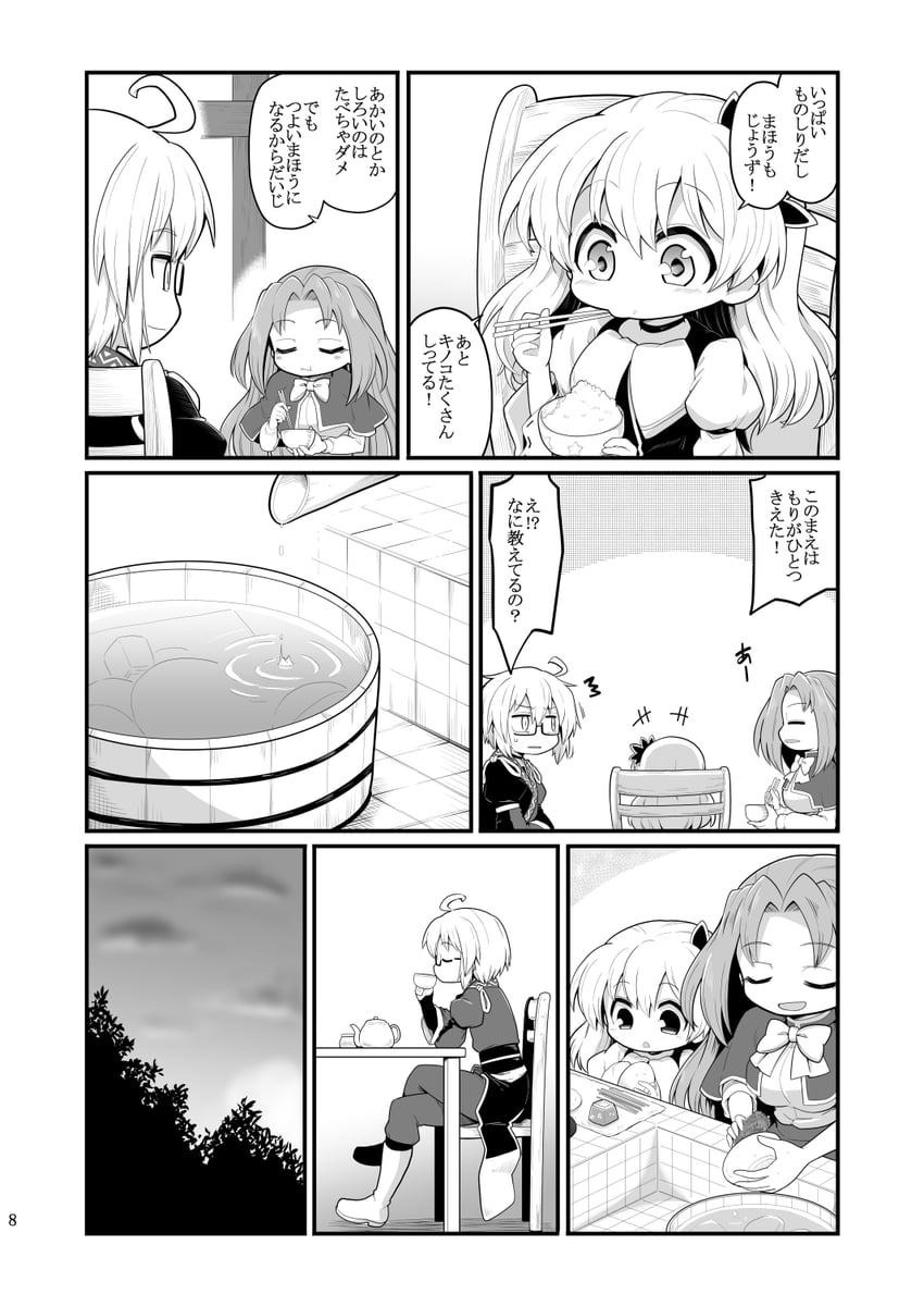 kirisame marisa, morichika rinnosuke, and mima (touhou) drawn by futa_(nabezoko)