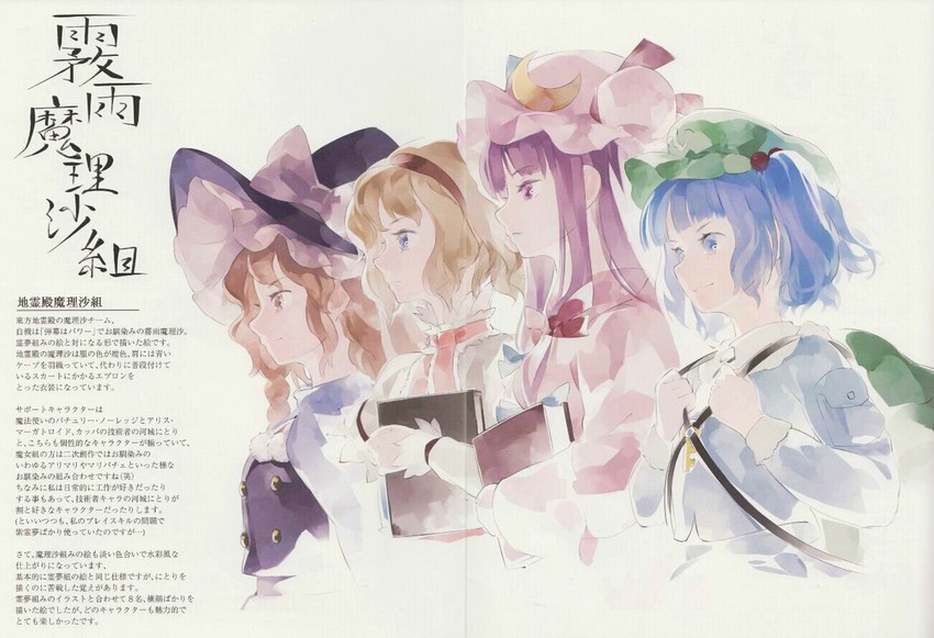 kirisame marisa, alice margatroid, patchouli knowledge, and kawashiro nitori (touhou) drawn by shihou_(g-o-s)