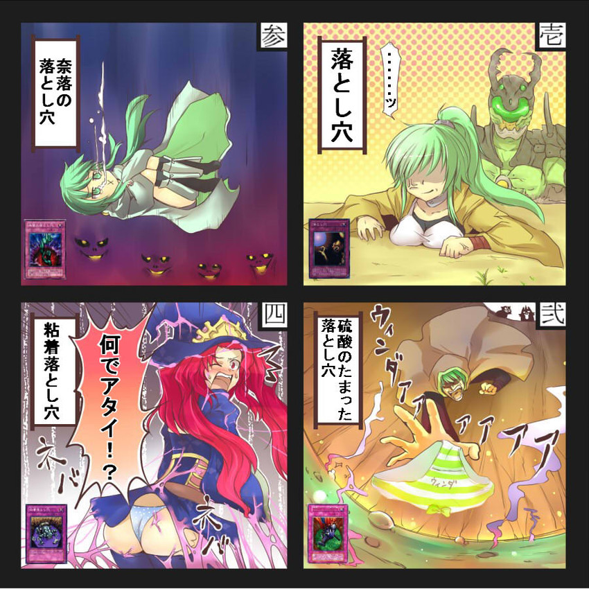 winda, winda priestess of gusto, caam serenity of gusto, uva, emilia, and 3 more (yu-gi-oh! and 3 more) drawn by nasuka@hiyokko