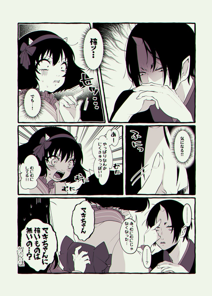 hoozuki, peach maki, and miki (hoozuki no reitetsu) drawn by hoicyo