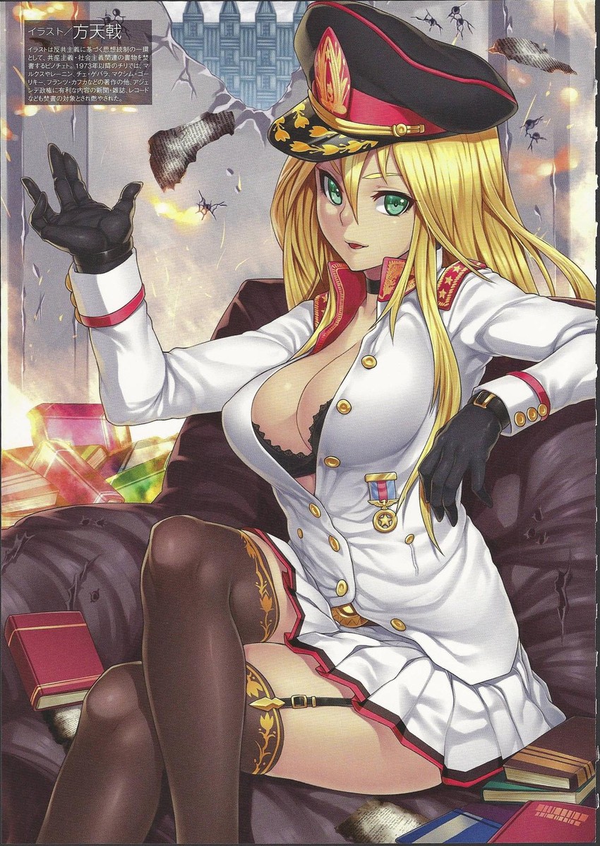 augusto jose ramon pinochet ugarte (mc axis) drawn by houtengeki