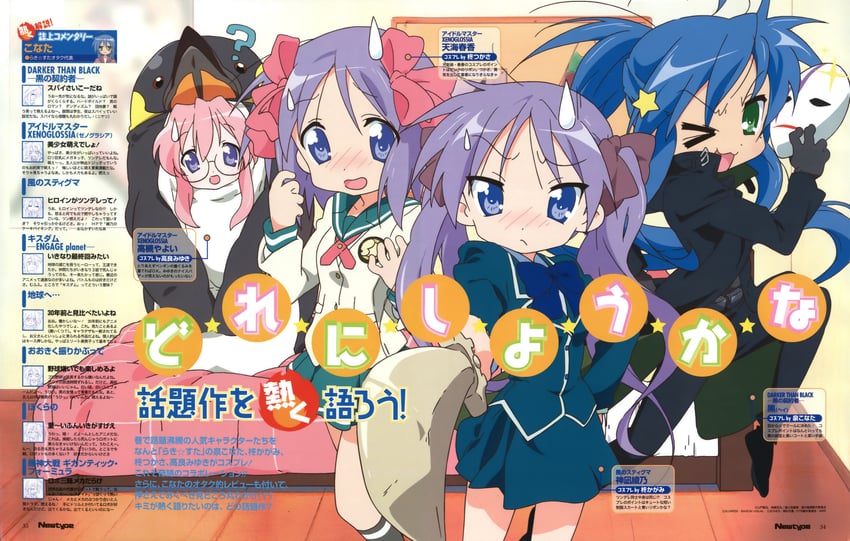 hiiragi kagami, izumi konata, hiiragi tsukasa, and takara miyuki (idolmaster and 5 more) drawn by sakamoto_kazuya