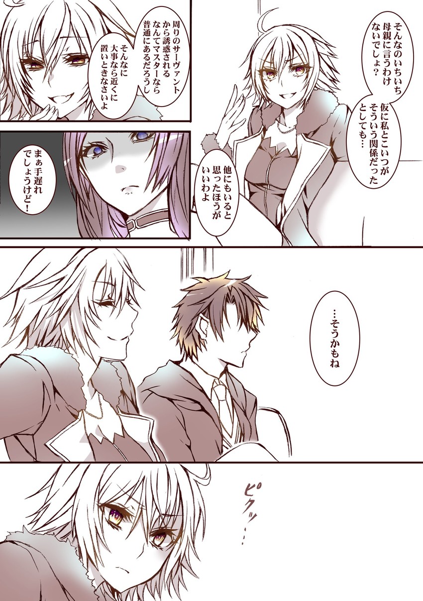 fujimaru ritsuka, jeanne d'arc alter, and minamoto no raikou (fate and 1 more) drawn by ruki_(ruki6248ta)