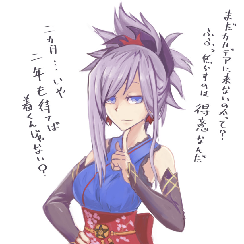 miyamoto musashi (fate and 1 more) drawn by hibun_tsukasa