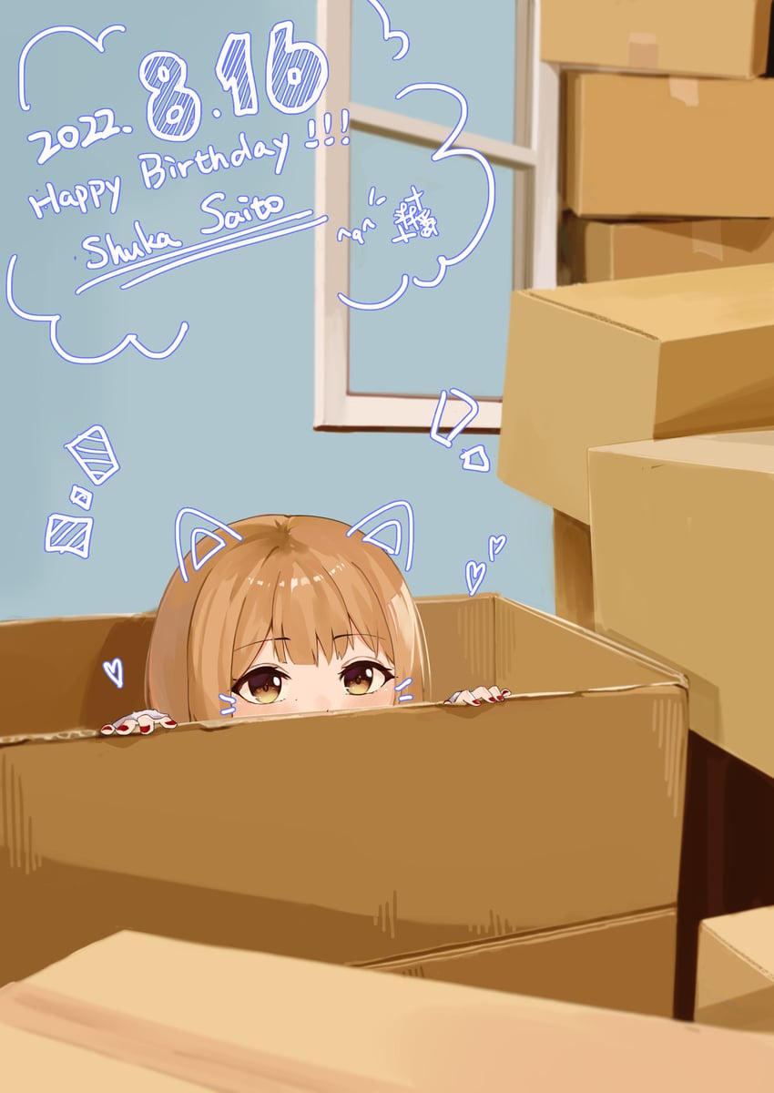 saitou shuka (real life) drawn by feza_chen_(ushaku)