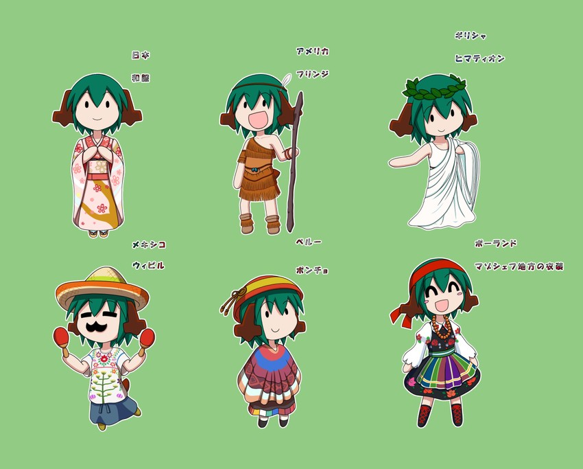 kasodani kyouko (touhou) drawn by rakugaki-biyori