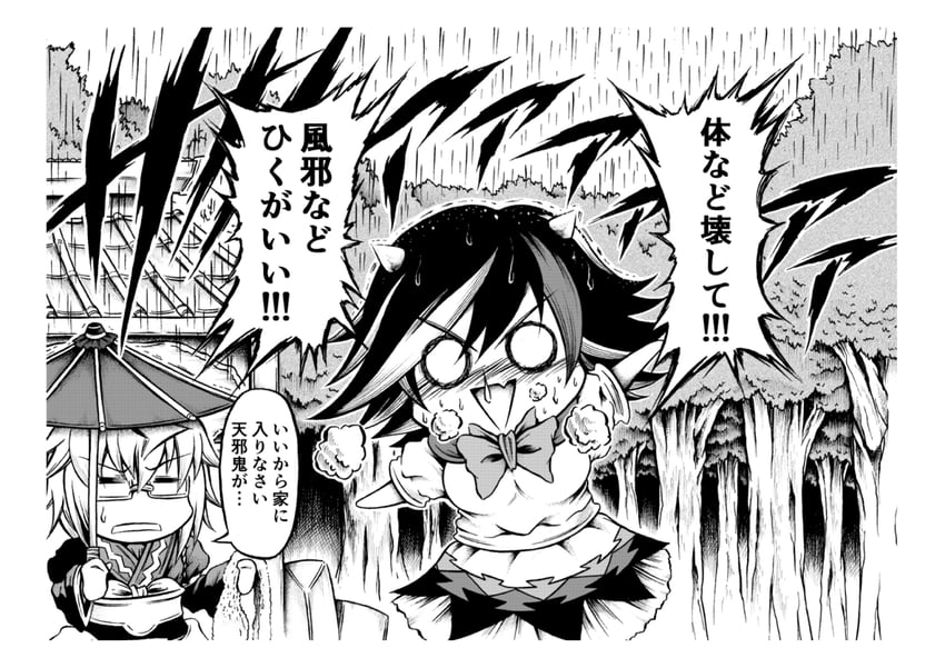 morichika rinnosuke and kijin seija (touhou) drawn by hidefu_kitayan