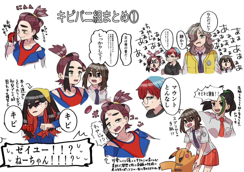 pikachu, kieran, juliana, carmine, nemona, and 2 more (pokemon and 1 more) drawn by waya_sugu