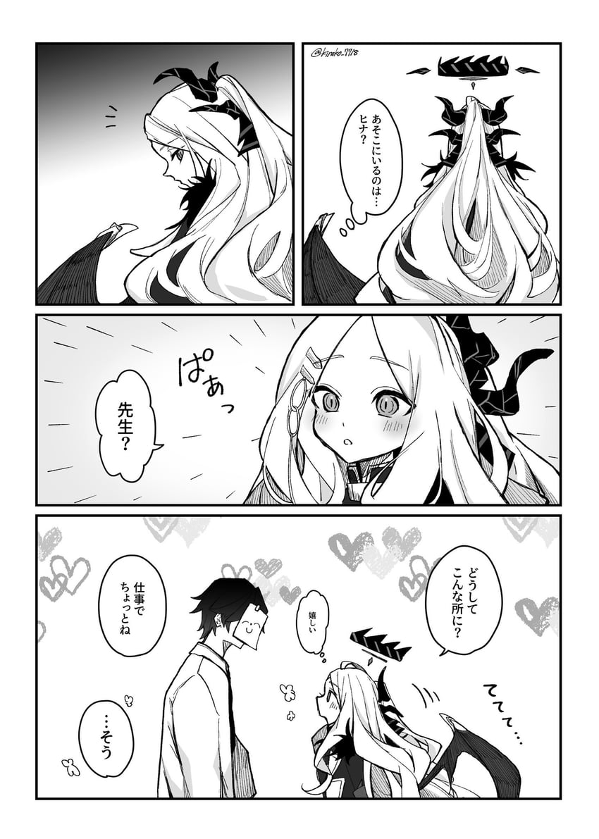 sensei, doodle sensei, and hina (blue archive) drawn by kinoko_7718