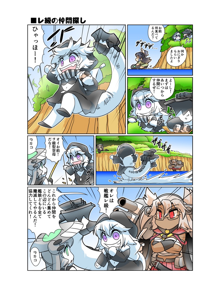 musashi, wo-class aircraft carrier, re-class battleship, katsuragi, and i-class destroyer (kantai collection) drawn by hisahiko