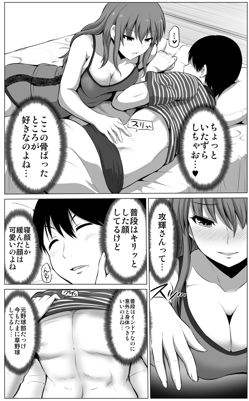 original drawn by yano_toshinori