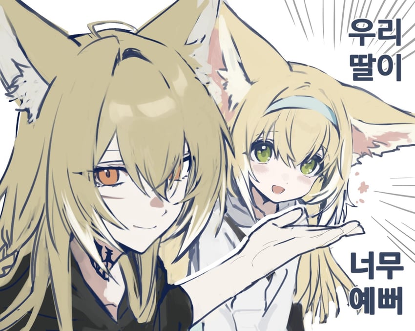 suzuran and vulpisfoglia (arknights) drawn by dongtag