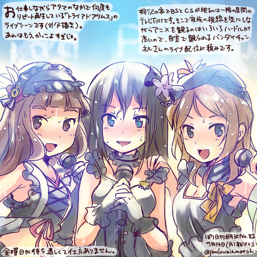 shibuya rin, hojo karen, and kamiya nao (idolmaster and 1 more) drawn by kirisawa_juuzou