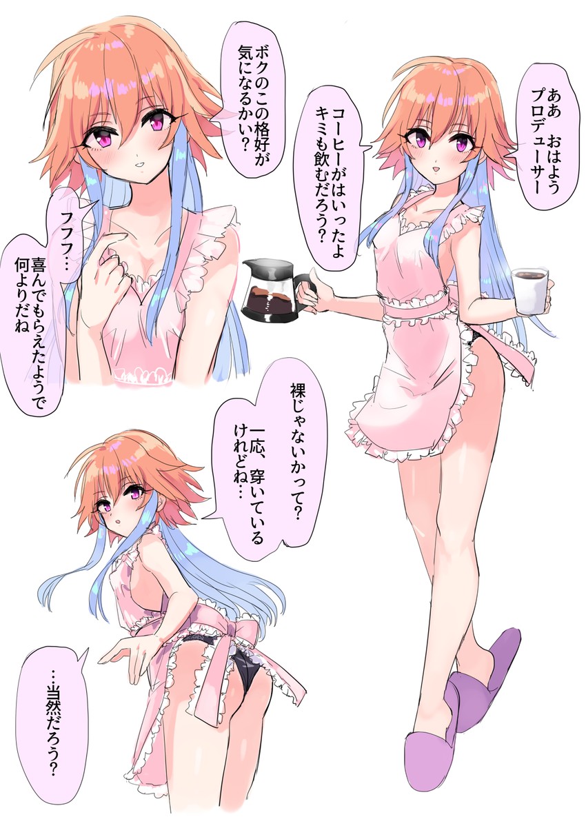 ninomiya asuka (idolmaster and 1 more) drawn by nuruo_(pixiv39067734)