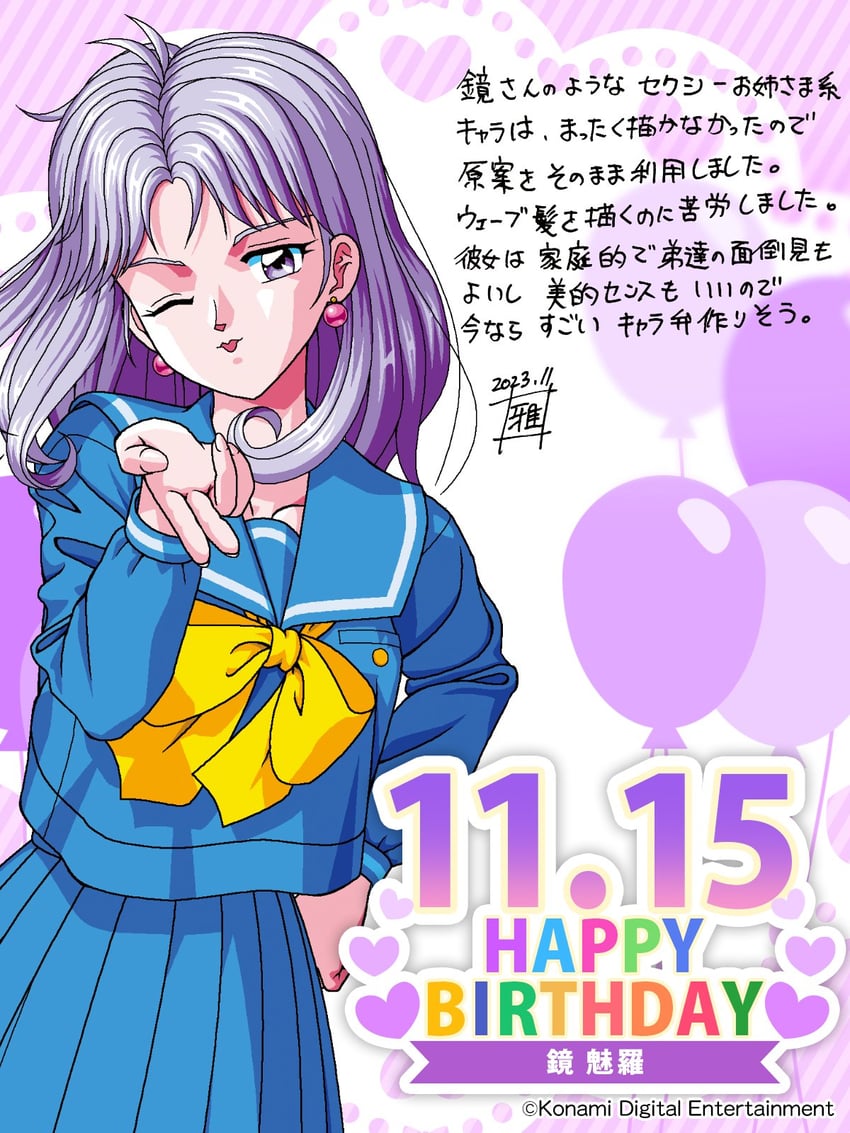 kagami mira (tokimeki memorial and 2 more) drawn by kokura_masashi
