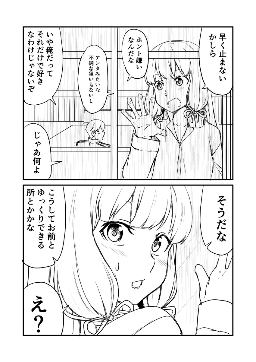 admiral and murakumo (kantai collection) drawn by ha_akabouzu