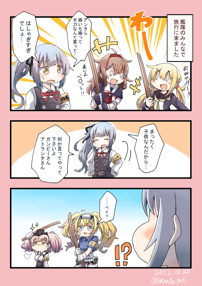 kasumi, atlanta, satsuki, shiratsuyu, kasumi kai ni, and 3 more (kantai collection) drawn by aoba_(akibajun)