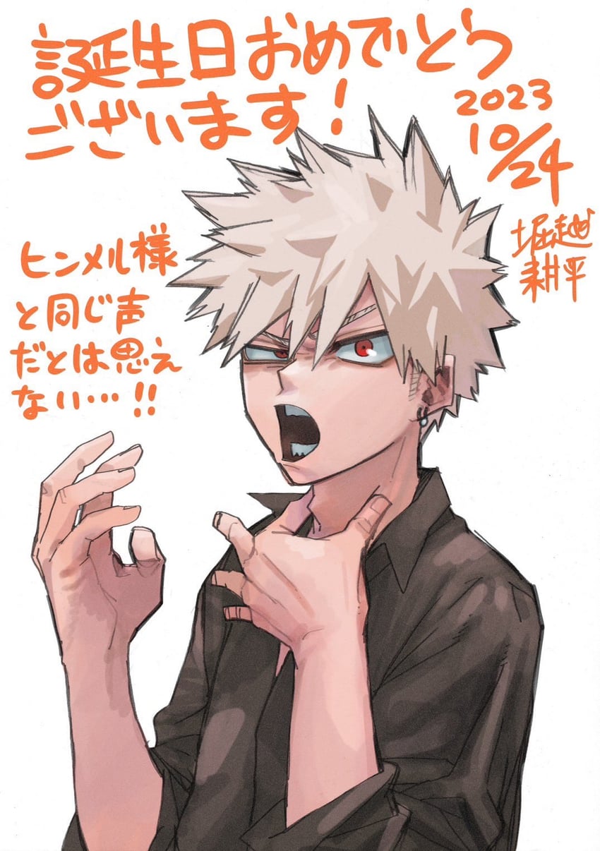 bakugou katsuki and okamoto nobuhiko (boku no hero academia) drawn by horikoshi_kouhei
