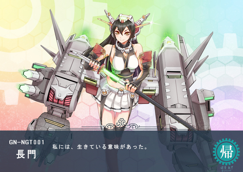 nagato (kantai collection and 2 more) drawn by ichiban_renga