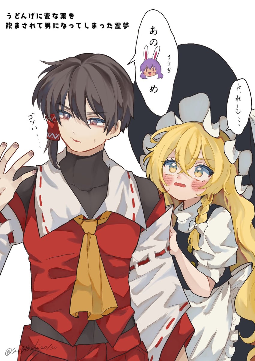 hakurei reimu, kirisame marisa, and reisen udongein inaba (touhou) drawn by uchisaki_himari