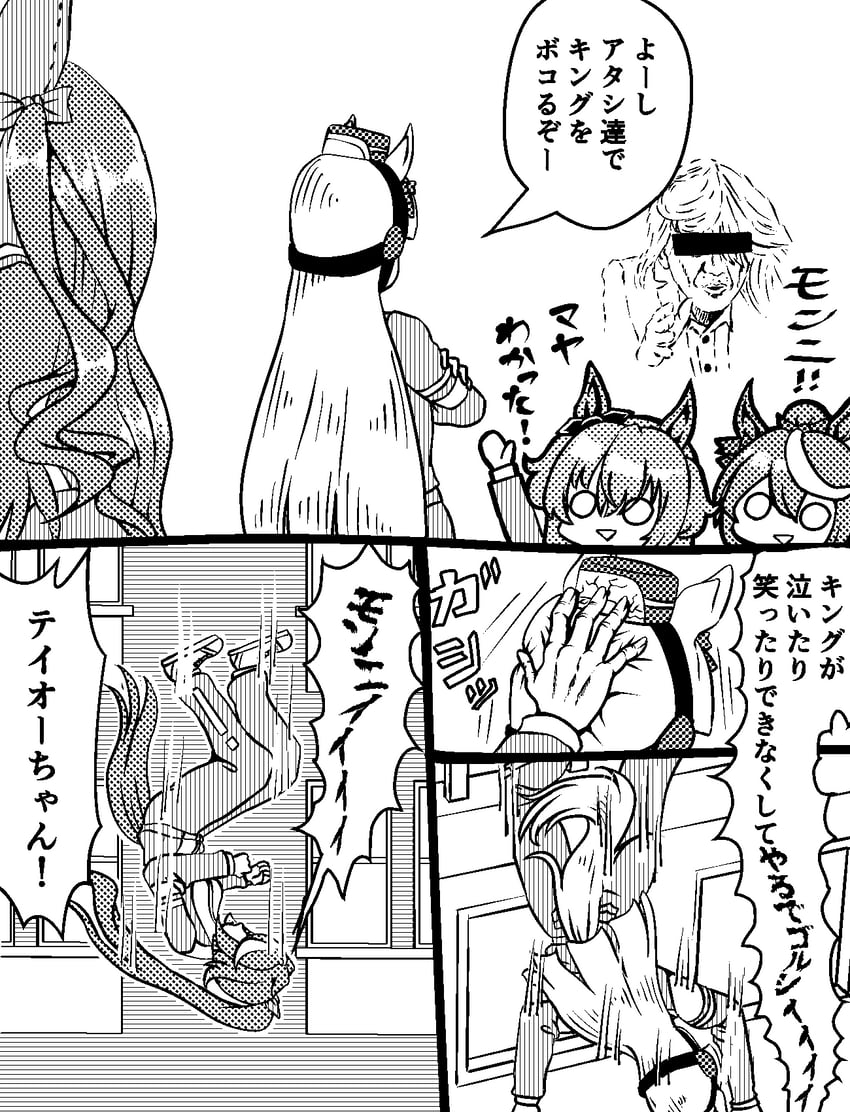 gold ship, tokai teio, mayano top gun, king halo, and tabara seiki (umamusume and 4 more) drawn by ojisanevolution