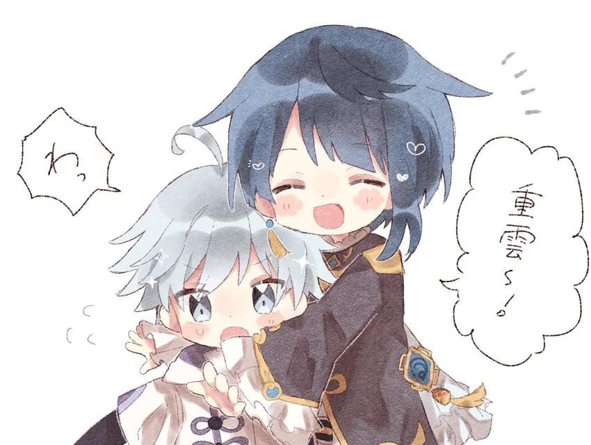 xingqiu and chongyun (genshin impact) drawn by nekorune_(bukubuku_awai)