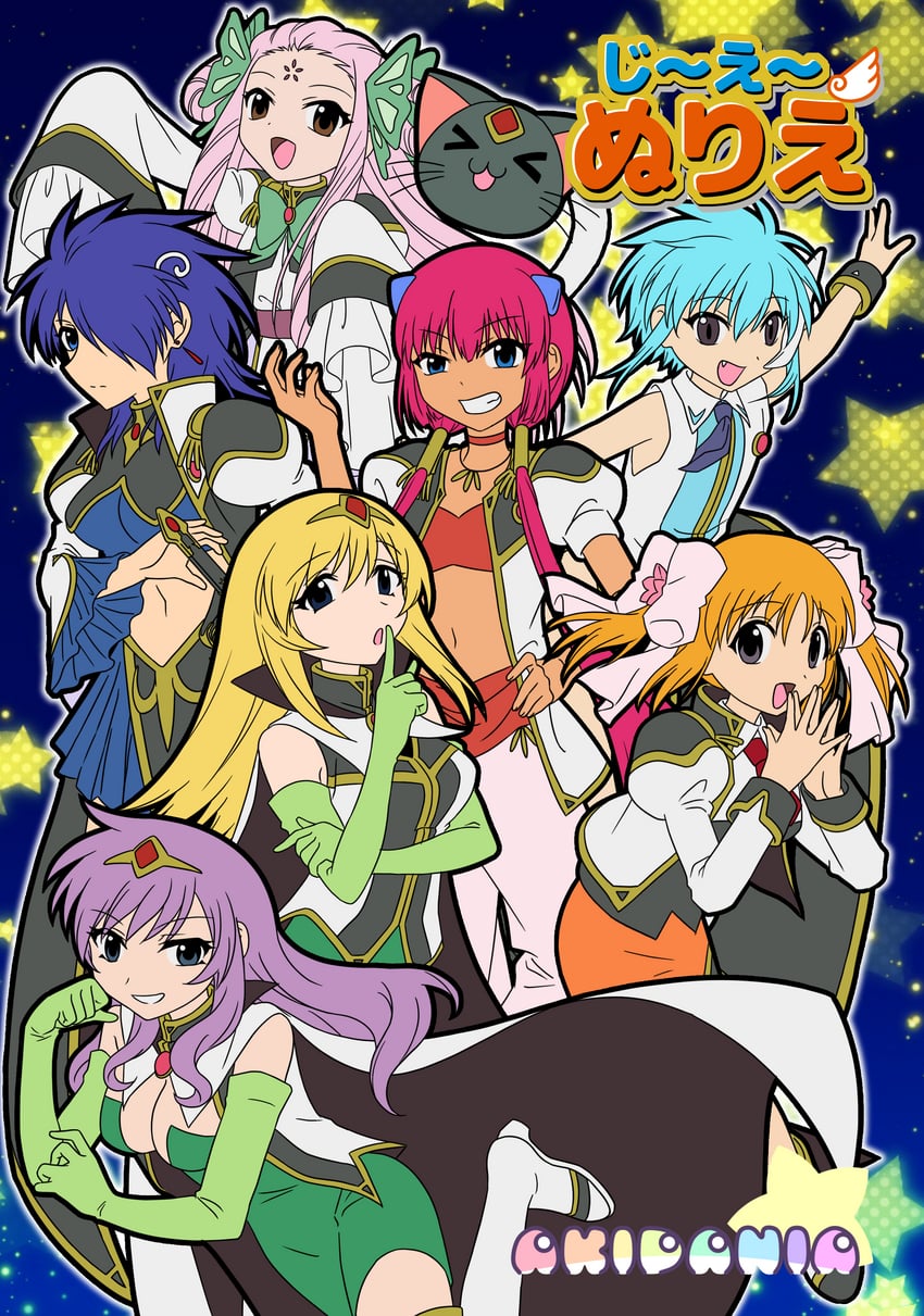 apricot sakuraba, nano-nano pudding, kahlua marjoram, anise azeat, lily c. sherbet, and 1 more (galaxy angel and 1 more) drawn by kitaru