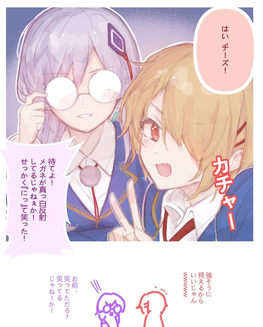 kayamori ruka and izumi yuki (heaven burns red) drawn by scorpio95715391