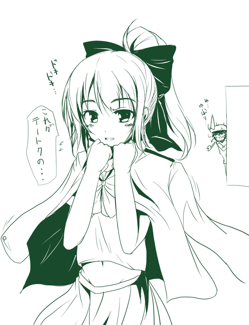 admiral and yuubari (kantai collection) drawn by nanaume_(shichimi_tougarashi)