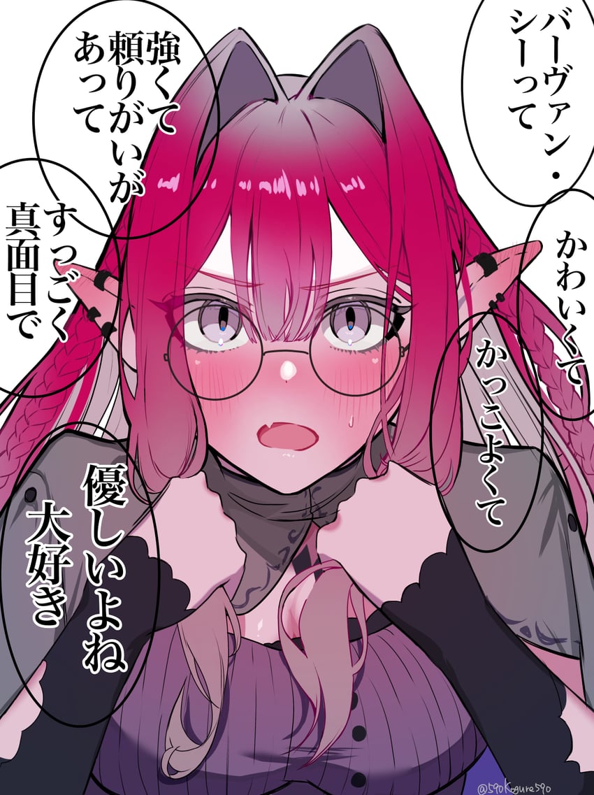 baobhan sith (fate and 1 more) drawn by 590kogure590