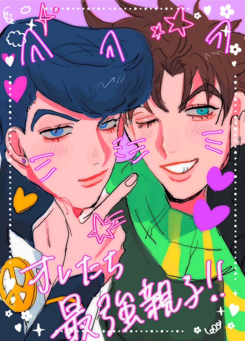 joseph joestar and higashikata josuke (jojo no kimyou na bouken and 2 more) drawn by matubaru_chan
