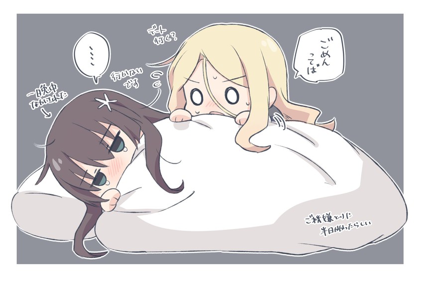 saten ruiko and frenda seivelun (toaru majutsu no index and 2 more) drawn by mizin_kosutin