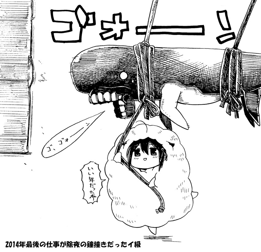 shigure and i-class destroyer (kantai collection) drawn by gouta_(nagishiro6624)