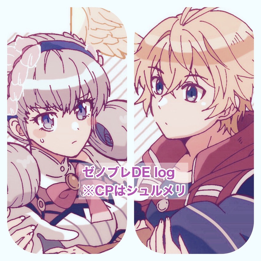 melia antiqua and shulk (xenoblade chronicles and 2 more) drawn by kiriya_(552260)