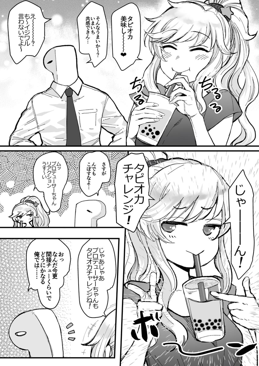producer, p-head producer, and ohtsuki yui (idolmaster and 1 more) drawn by haioku_colonel