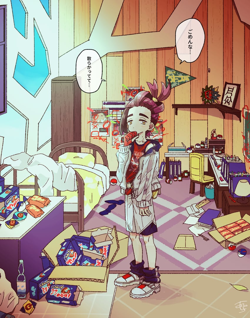 kieran (pokemon and 1 more) drawn by anko_(ultimate_zekkouchou)