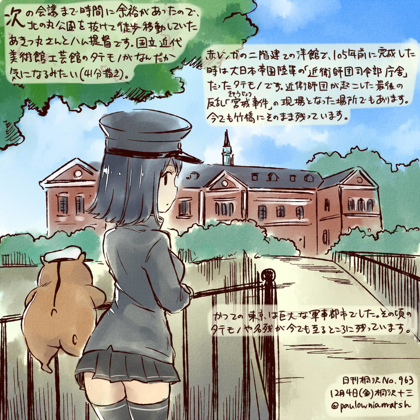 admiral, non-human admiral, akitsu maru, and kirisawa juuzou (kantai collection) drawn by kirisawa_juuzou