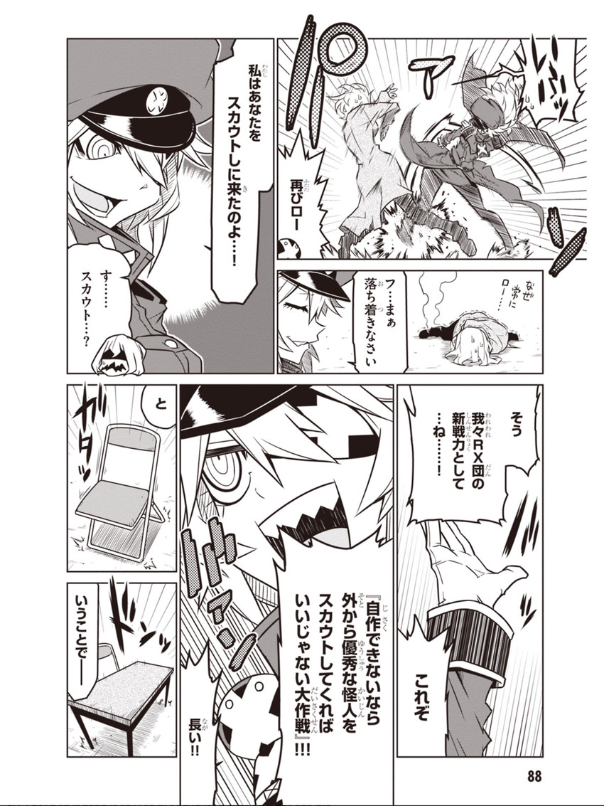 black general, minion 2, and kuchisake-onna (japanese urban legends and 1 more) drawn by jin_(mugenjin)