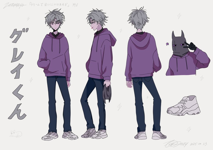 gray-kun (zutto mayonaka de ii no ni and 1 more) drawn by myon_(tokipi)