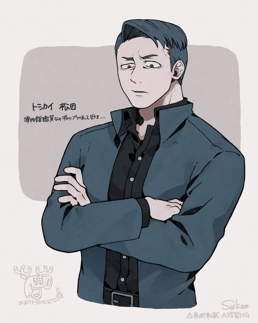 toshikai-kun and matsuda ryota (toshi densetsu kaitai center) drawn by seikoo_caffeine