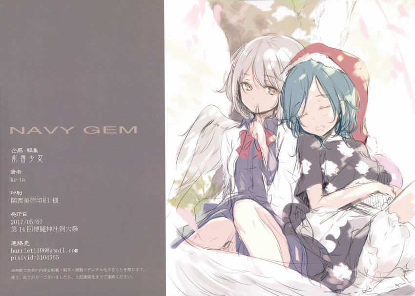 kishin sagume and doremy sweet (touhou) drawn by ke-ta